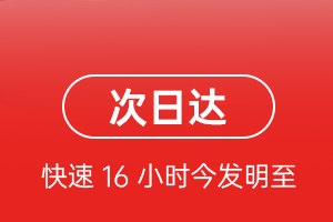 凯里黄平机场托运航空货运 航空货运